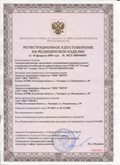 Медицинская техника - denasosteo.ru ЧЭНС-01-Скэнар-М в Кузнецке купить