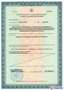 ДЭНАС-Кардио 2 программы в Кузнецке купить Медицинская техника - denasosteo.ru 