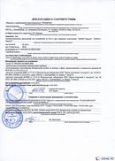 НейроДЭНС Кардио в Кузнецке купить Медицинская техника - denasosteo.ru 
