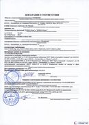 ДЭНАС-Остео 4 программы в Кузнецке купить Медицинская техника - denasosteo.ru 