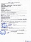 ДЭНАС-ПКМ (13 программ) купить в Кузнецке