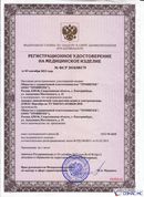 Дэнас - Вертебра 1 поколения купить в Кузнецке Медицинская техника - denasosteo.ru