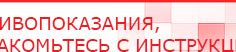 купить Электрод - гребенчатый - Выносные электроды Медицинская техника - denasosteo.ru в Кузнецке