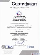 Аппараты Дэнас и НейроДэнс в Кузнецке Медицинская техника - denasosteo.ru