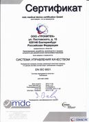 Аппараты Дэнас и НейроДэнс в Кузнецке Медицинская техника - denasosteo.ru