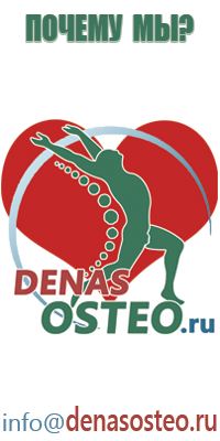 жилет Дэнас олм 02