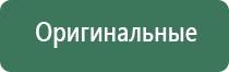 НейроДэнс аппликатор