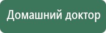 НейроДэнс Пкм или ДиаДэнс Пкм