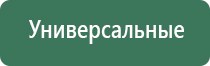 НейроДэнс Пкм или ДиаДэнс Пкм