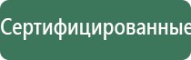 НейроДэнс Пкм или ДиаДэнс Пкм