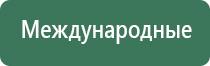 Денас лечение мигрени