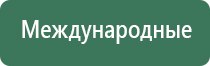 жилет олм Скэнар чэнс